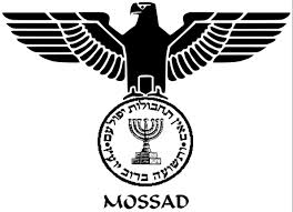 Tazza Mossad Servizi Segreti di Israele Skynet